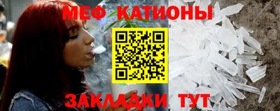 сатива Моздок