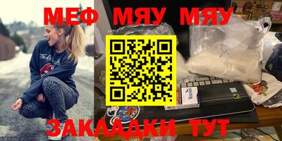 mix Мариинск
