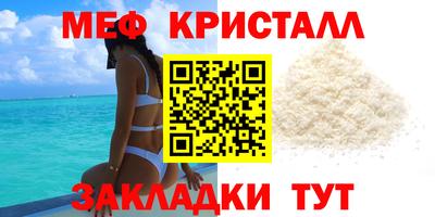 сатива Моздок