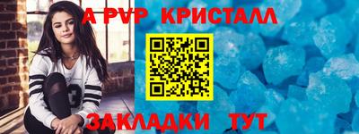 амф Малоярославец