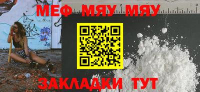 трава Можга