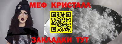 трава Можга