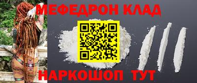 трава Можга