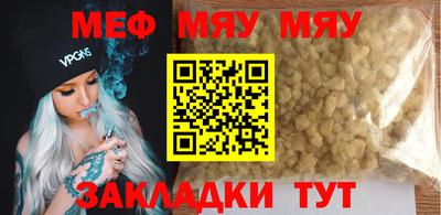 трава Можга