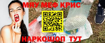 MDMA Premium VHQ Малгобек