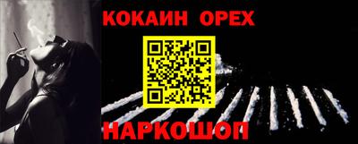 трава Можга