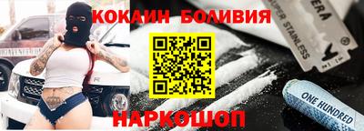 экстази Можайск