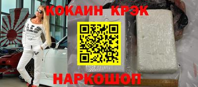амф Малоярославец