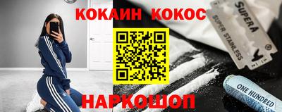 амф Малоярославец