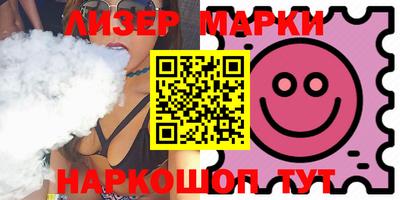 mix Мариинск