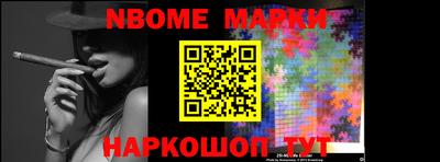 сатива Моздок