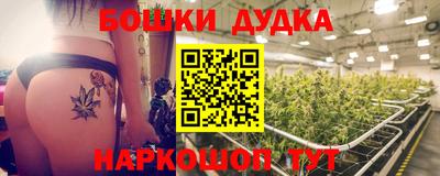 трава Можга