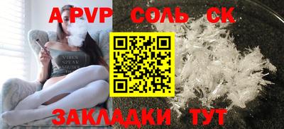 трава Можга