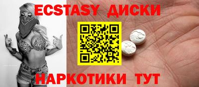 сатива Моздок