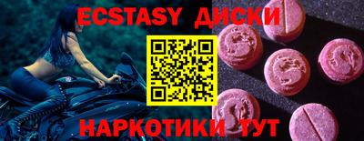 сатива Моздок