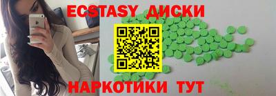 трава Можга