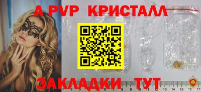сатива Моздок