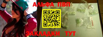 трава Можга