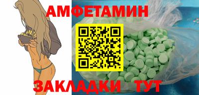mix Мариинск