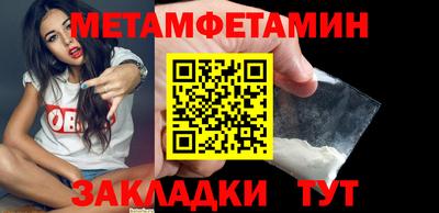 амф Малоярославец