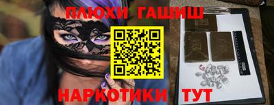 сатива Моздок