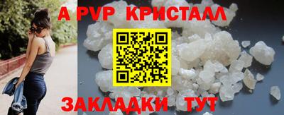экстази Можайск