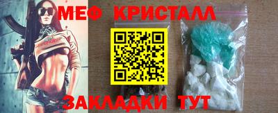 сатива Моздок