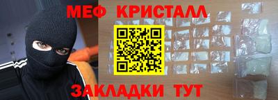 амф Малоярославец