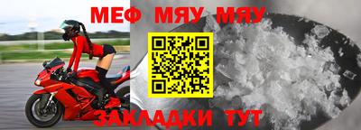 амф Малоярославец