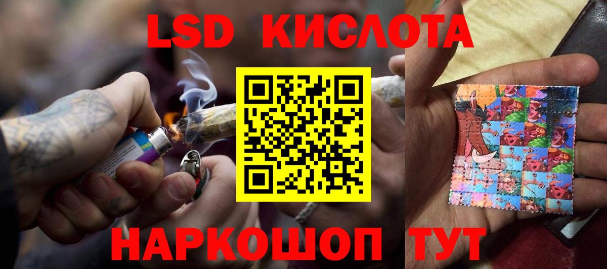 Соль-Илецк  Лсд 25 экстази ecstasy  LSD-25 экстази ecstasy  Вход с VPN 