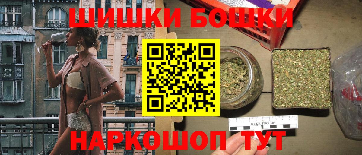 Канабис SATIVA & INDICA Соль-Илецк